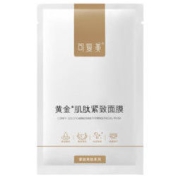 可复美 黄金肌肽紧致面膜 2片