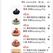 Folgemir笔袋抗压耐摔独角兽多功能防水铅笔盒女款马克龙粉文具盒