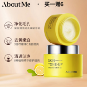 ABOUT ME 柠檬排毒按摩膏升级款 150ml