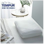 31日20点：TEMPUR 泰普尔 袋装弹簧记忆棉舒享枕