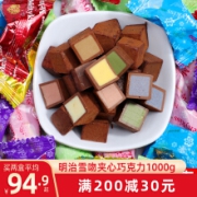 明治雪吻巧克力散装批发1000g