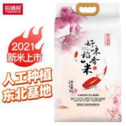 YUDAOFU裕道府五常稻花香大米5kg