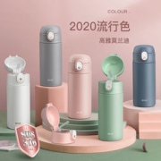 Relea 物生物 JV012039 316不锈钢吸管保温杯 400ml