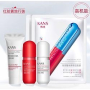 KANS韩束旅行体验装（红胶囊水20ml+乳20ml+面霜10g+水库面膜2片）