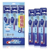 Crest佳洁士三重护理软毛牙刷3支装