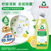 Frosch 菲洛施 柠檬清香型洁厕灵 750ml*3瓶