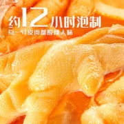 紫燕百味鸡 酸辣柠檬拆骨凤爪 200g*3件
