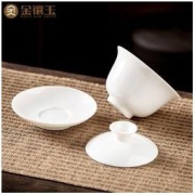 金镶玉 甜白盖碗 盖碗羊脂玉白瓷大号家用泡茶碗