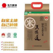 天缘道绿色五常大米5kg