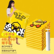 收纳博士 被子真空压缩袋 小黄鸭4特大4中【手泵款】