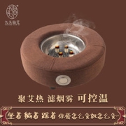 九头仙艾 家用养生蒲团艾灸仪坐灸仪