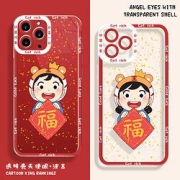 自由光iPhone系列手机壳