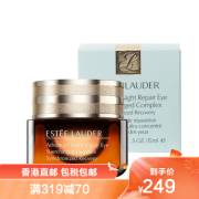 （Estee Lauder）雅诗兰黛小棕瓶眼霜 紧肤淡皱 改善眼袋改善黑眼圈 小棕瓶抗蓝光新款眼霜15ml