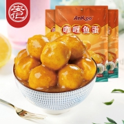 安记咖喱鱼蛋黄金鱼丸香麻鱼丸辣味休闲零食即食鱼丸袋装