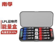 NANFU南孚LPL召唤师能量盒12粒五号电池+3键帽