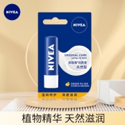 NIVEA 妮维雅 天然型润唇膏 4.8g