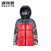 BOSIDENG 波司登 B90142726D 女士羽绒服
