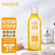 缇可清1%二硫化硒220ml去屑止痒控油洗发水男女无硅油澳洲毛囊炎清香型洗头膏 单品装(1瓶)