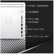 DELL 戴尔 XPS8940英特尔酷睿i7设计/游戏台式机电脑主机i9-10900K 32G 2T+1T SSD RTX3090 独显 白K