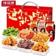 PLUS会员：weiziyuan 味滋源 坚果礼盒 720g