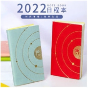 文哲 2022年效率日程本 A6