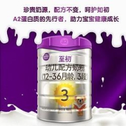 a2至初3段奶粉 婴儿配方奶粉900g*1