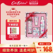 Cath Kidston玫瑰护肤洗护礼盒4件套秋冬补水滋养英国皇室御用品