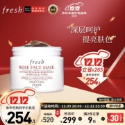 20点开始：fresh 馥蕾诗 玫瑰润泽舒缓保湿面膜 100ml