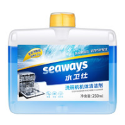 seaways 水卫仕 洗碗机机体清洗剂 250ml