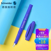 Schneider 施耐德 BK402 专用签字笔 F尖 单支装