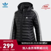 9日20点：adidas阿迪达斯ED4784女款运动棉服
