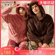 歌瑞尔秋冬慵懒风珊瑚绒睡衣可外穿情侣保暖法兰绒家居服21011HH
