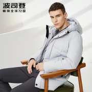 BOSIDENG波司登男士连帽中长款羽绒服B90141149