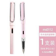 AIHAO爱好ms0112樱花可替换墨囊钢笔1支装