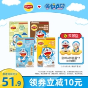 立顿 哆啦A梦联名奶茶 40条 4口味组合装