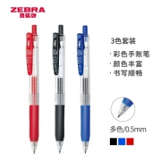 ZEBRA 斑马牌 JJ15-3C JJ15中性笔 0.5mm 3色套装
