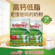 安怡 中老年高钙低脂奶粉800g*2罐 礼盒装