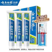 YUNNANBAIYAO云南白药薄荷清爽香型套装100g*3（赠牙膏牙刷3件套）