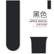 炫匠 Apple Watch 单色硅胶表带