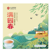 八百秀才春茶八百秀才英德红茶120g