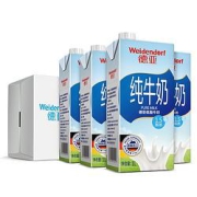 88VIP：Weidendorf德亚低脂高钙牛奶200ml*30盒