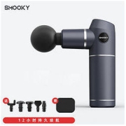 SMOOKY 史莫卡 M2 mini筋膜枪