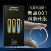 润滑升级！Durex 杜蕾斯 001倍润 避孕套 6只x2件 赠至薄幻隐Air 1只