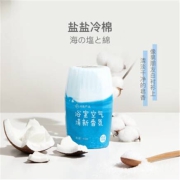 YANXUAN 网易严选 元气系列 浴室香氛 400ml 盐盐冷棉