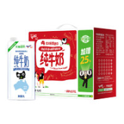Theland 纽仕兰 全脂纯牛奶 1L*5盒
