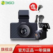 360G580行车记录仪前后双录