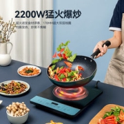 美的 多功能一体电磁炉