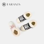 88VIP：TARANIS泰兰尼斯儿童加绒板鞋