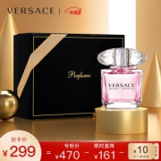 VERSACE 范思哲 经典晶钻女士淡香水 EDT 30ml