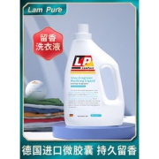 白菜价：蓝漂 香氛洗衣液 4斤
